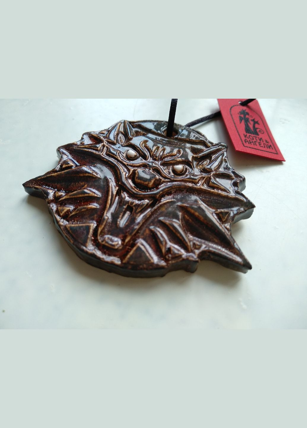 Керамічний амулет Відьмака (коричневий) Коти&Ангели (301533061)