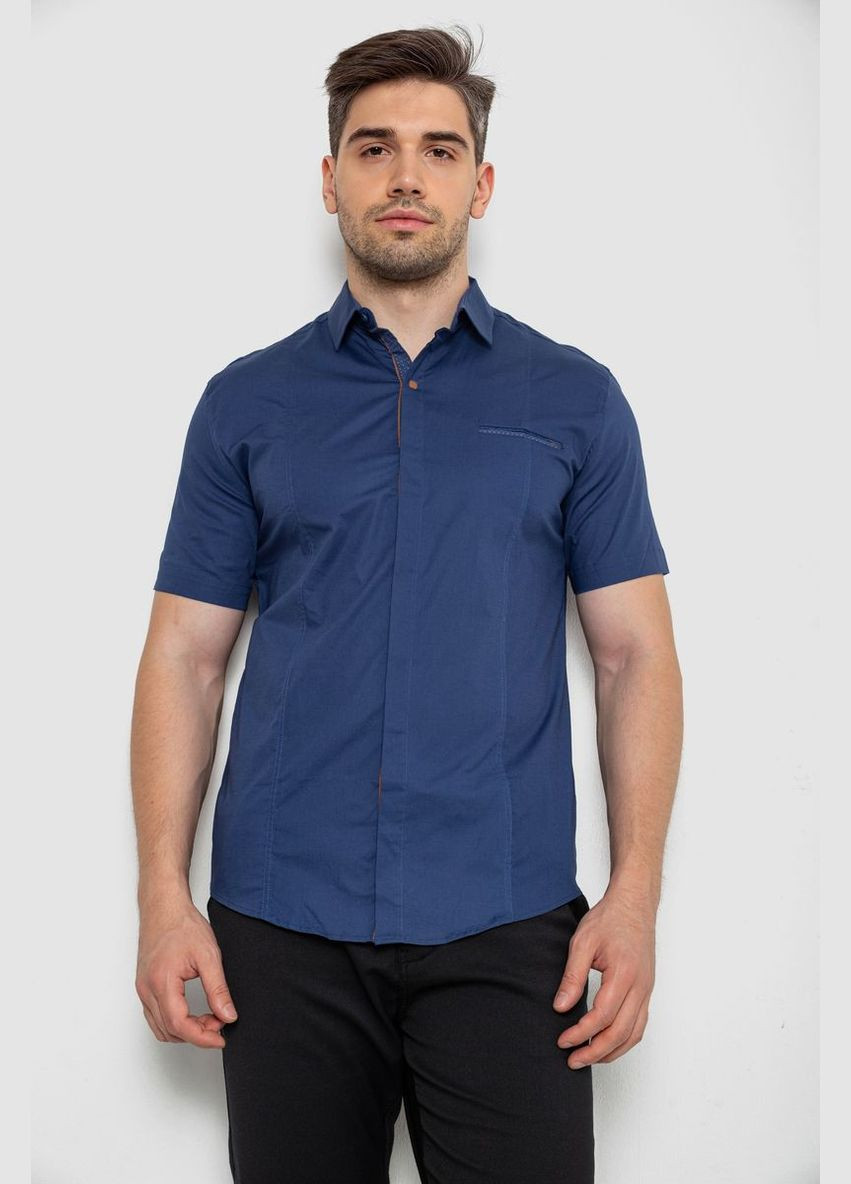 Синяя рубашка Ager