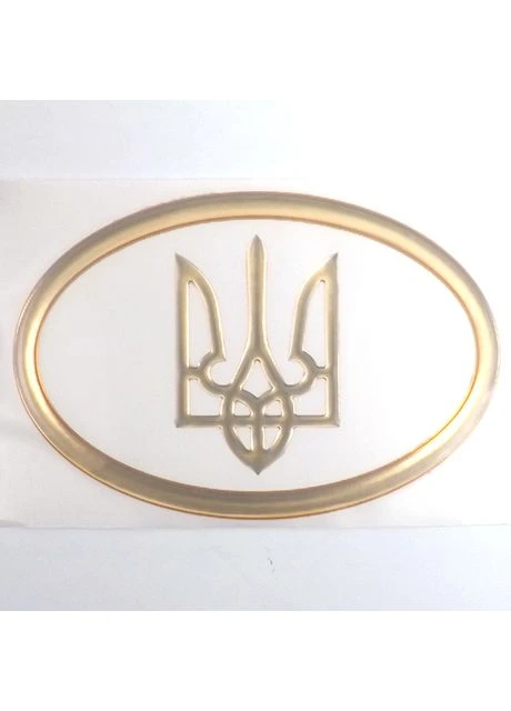 Наліпка силіконова "Герб" контур в овалі золота (12x8) No Brand (354774230)