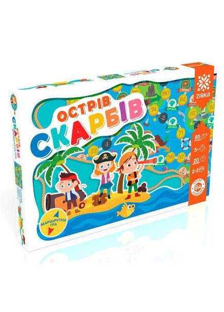 Игра-бродилка Остров сокровищ 9789663337333 Зірка (372708771)