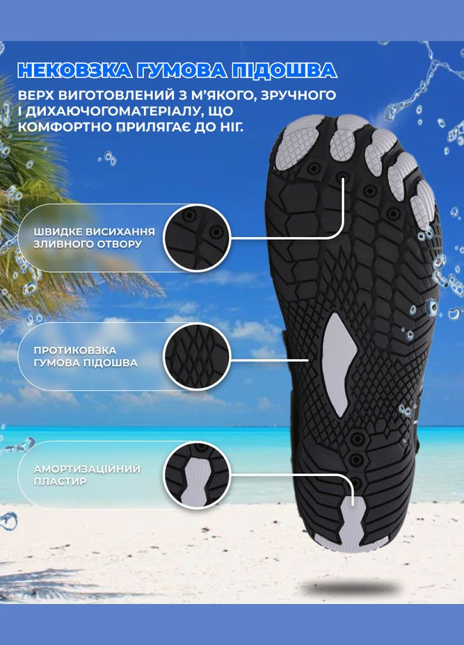 Аквашузы (Размер 37) кроксы тапочки для моря, Стопа 22.8см.-23.4см. Унисекс обувь Коралки Crocs Style Черные VelaSport (275335038)
