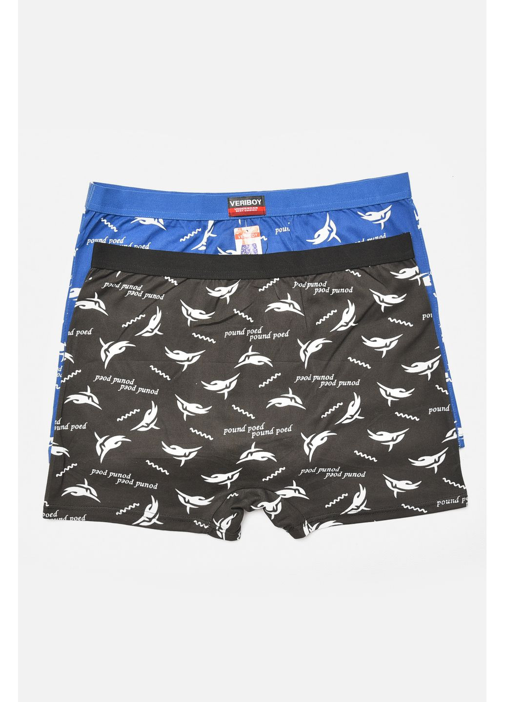 Набір чоловічих боксерів 2 штуки Let's Shop (356672896)