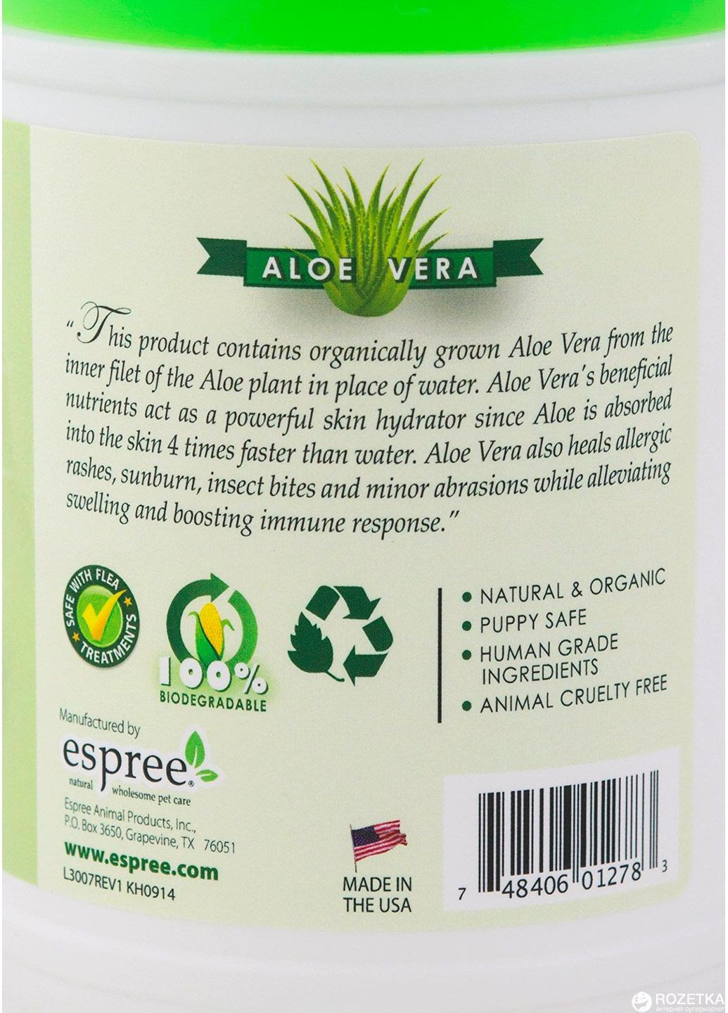 Серветки Aloe Tear Stain Wipes для собак 60 шт (e01278) Espree (364751065)