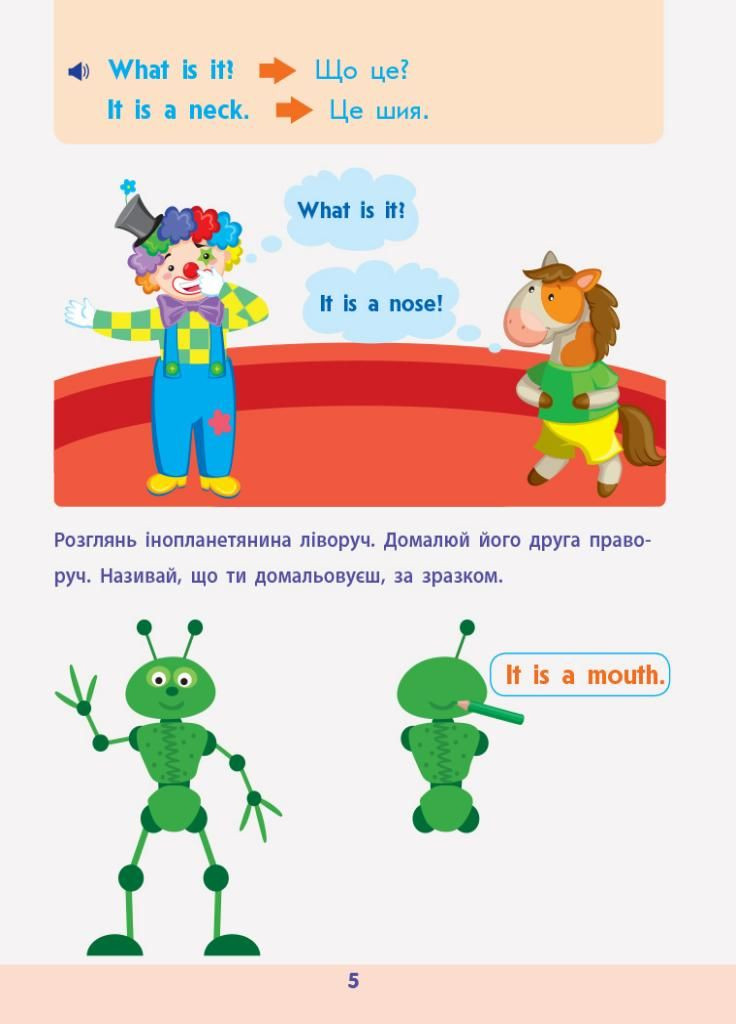 Английский в школу. Сборник задач. Леонидова А. ДШ128005УА 9786170947833 РАНОК (296777921)