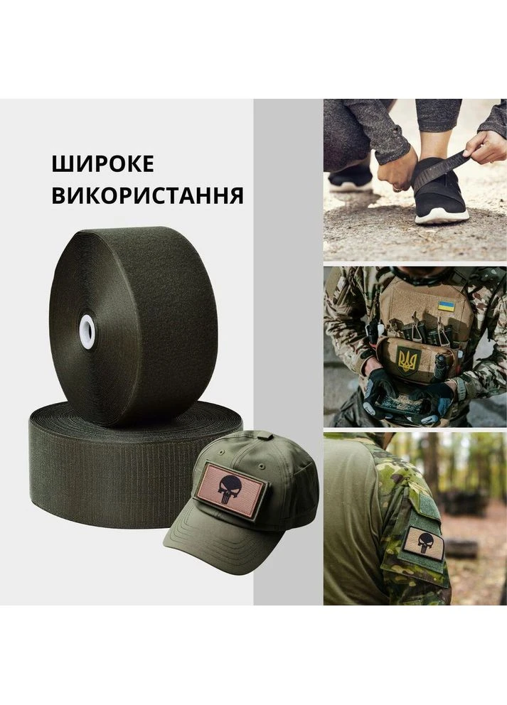 Стрічка липучка пришивна чорна 10 см посилена міцна велкрострічка для одягу сумок взуття гачок IDEIA (386250481)