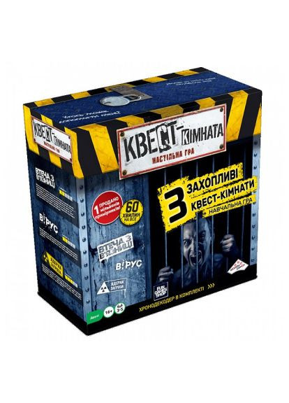 Настільна гра Квест кімната (Escape Room. The Game) (укр.) (FGS69) Fun Games Shop Квест кімната (Escape Room. The Game) (укр.) (368564078)