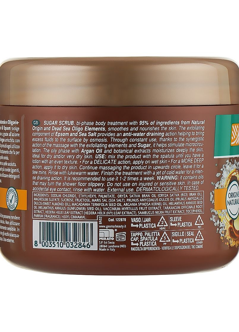 Розгладжувальний дренажний скраб для тіла, з цукром і олією аргани Sugar Scrub 600g (567091-58702) GEOMAR (368627509)