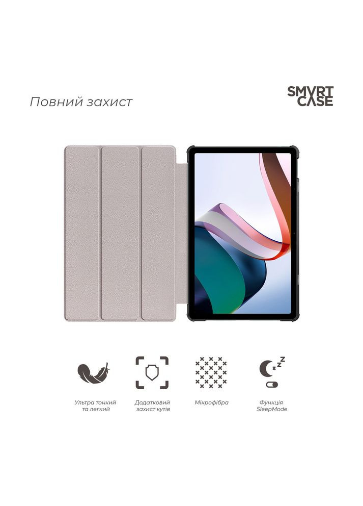 Чехол Smart Case для Xiaomi Redmi Pad 2022 10.6 Blue (ARM64005) PTR ArmorStandart (327881901)