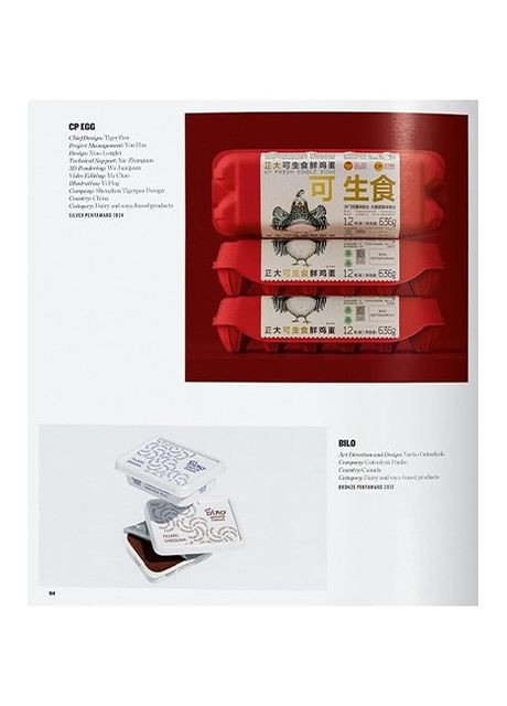 Книга Package Design Book 8 (9783754403235) Taschen (364656268)