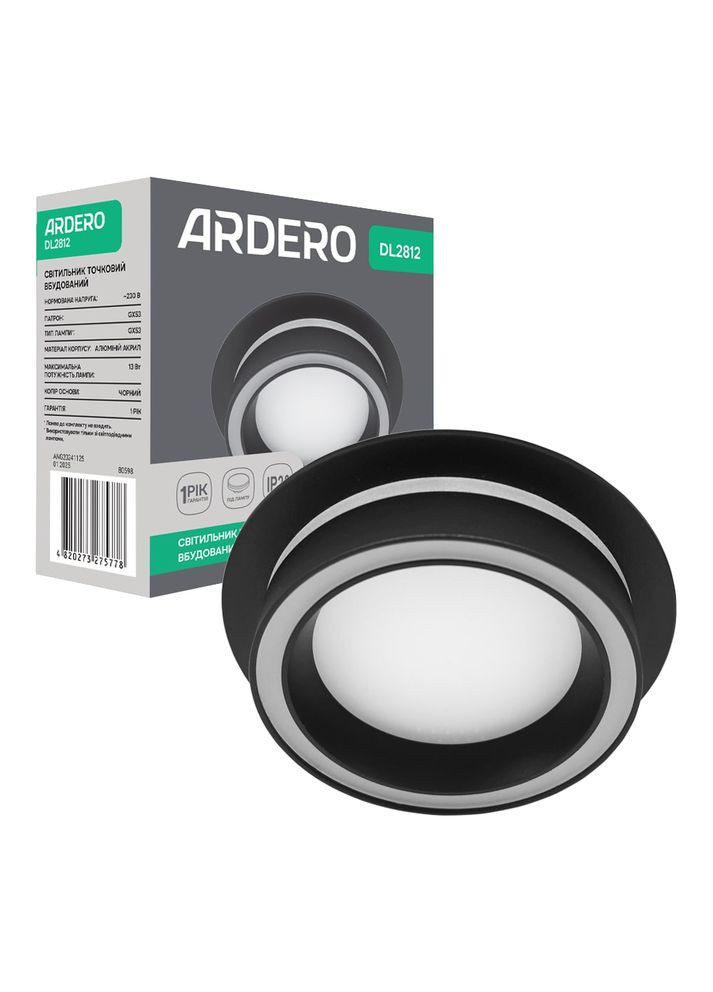 Встраиваемый светильник DL2812 под лампу (80598) Ardero (370241748)