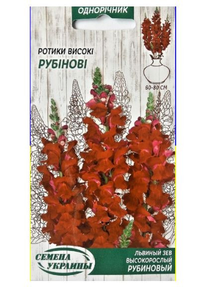 Насіння квіти ротики високі Рубінові 0.1г Насіння України (356120177)