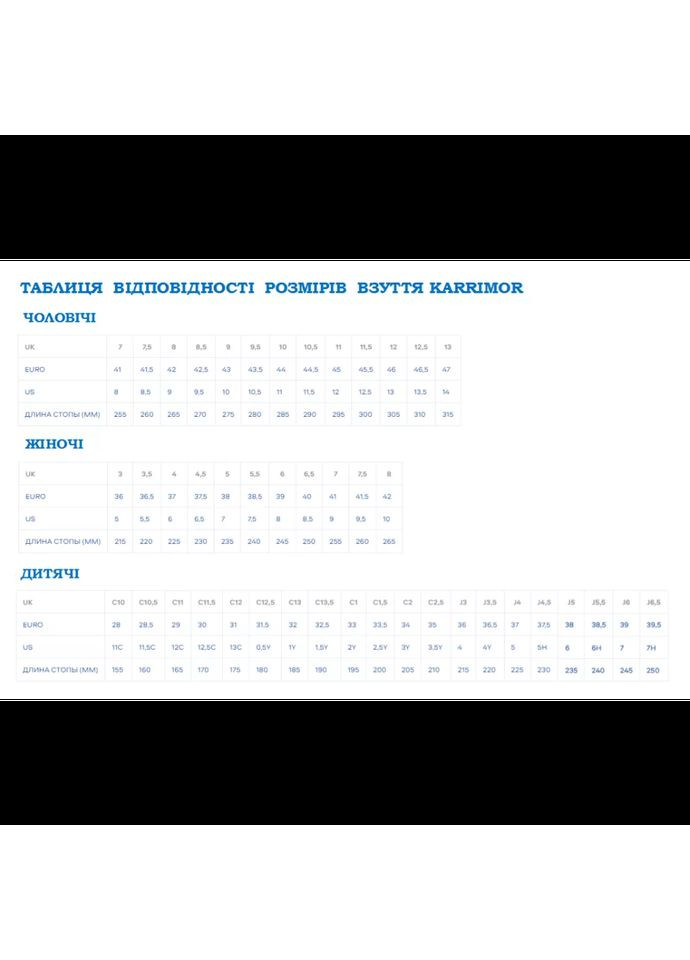 Черевики трекінгові чоловічі Karrimor STAFFA WEATHERTITE (360890514)