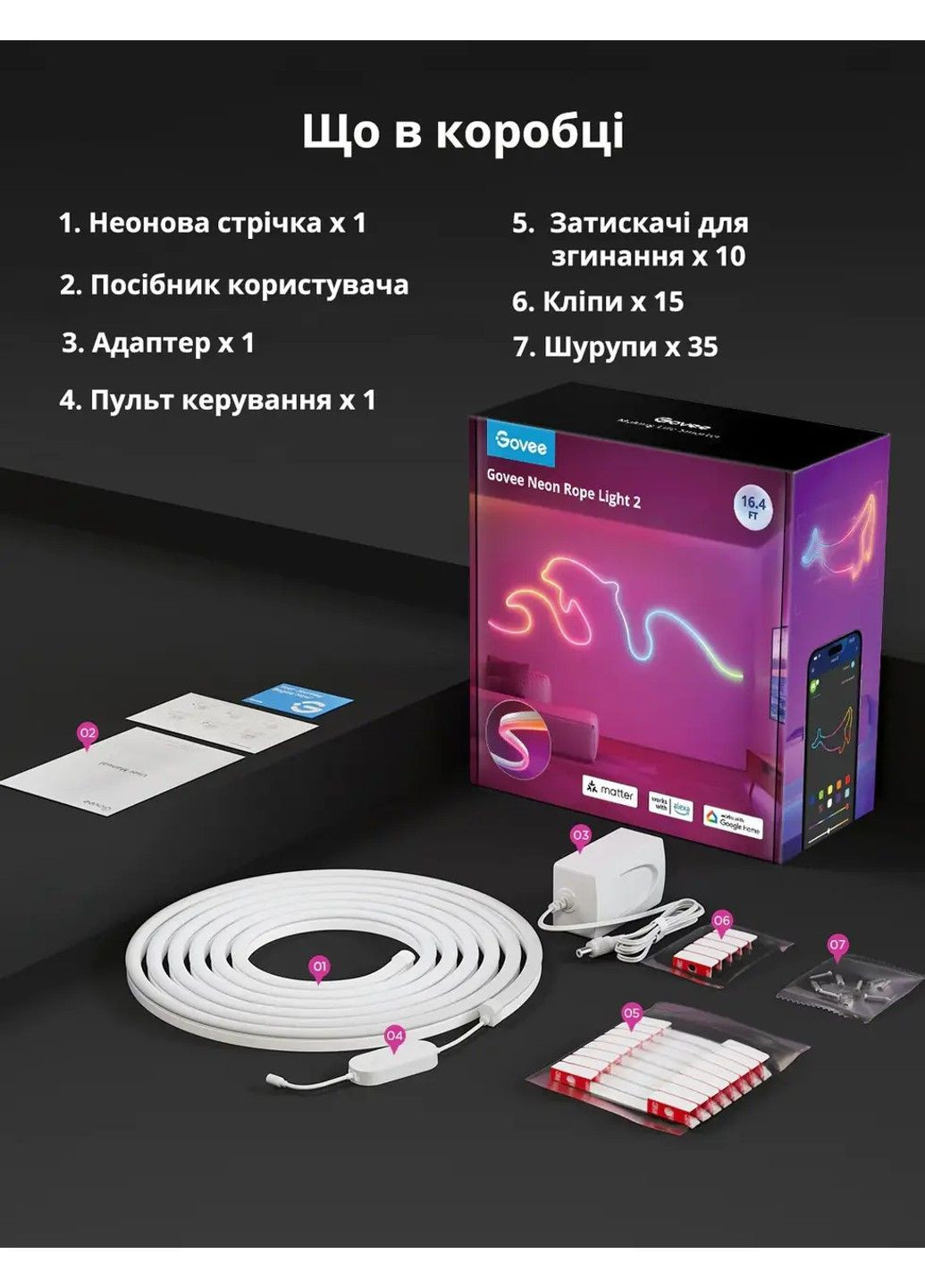 Розумна гнучка неонова LED стрічка 10 метрів RGBIC NEON ROPE 2 Біла Wi-Fi + Bluetooth Matter (H61D5) Govee (371763881)