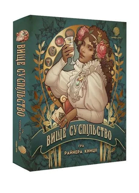 Настільна гра Вище суспільство (High Society) Нова Ера (371798672)