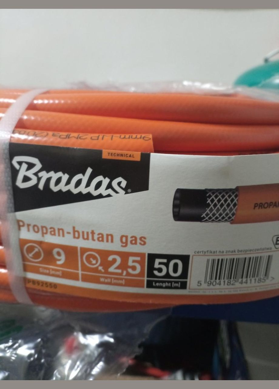 Шланг на бутанпропан 9мм польского производителя Bradas (314540782)