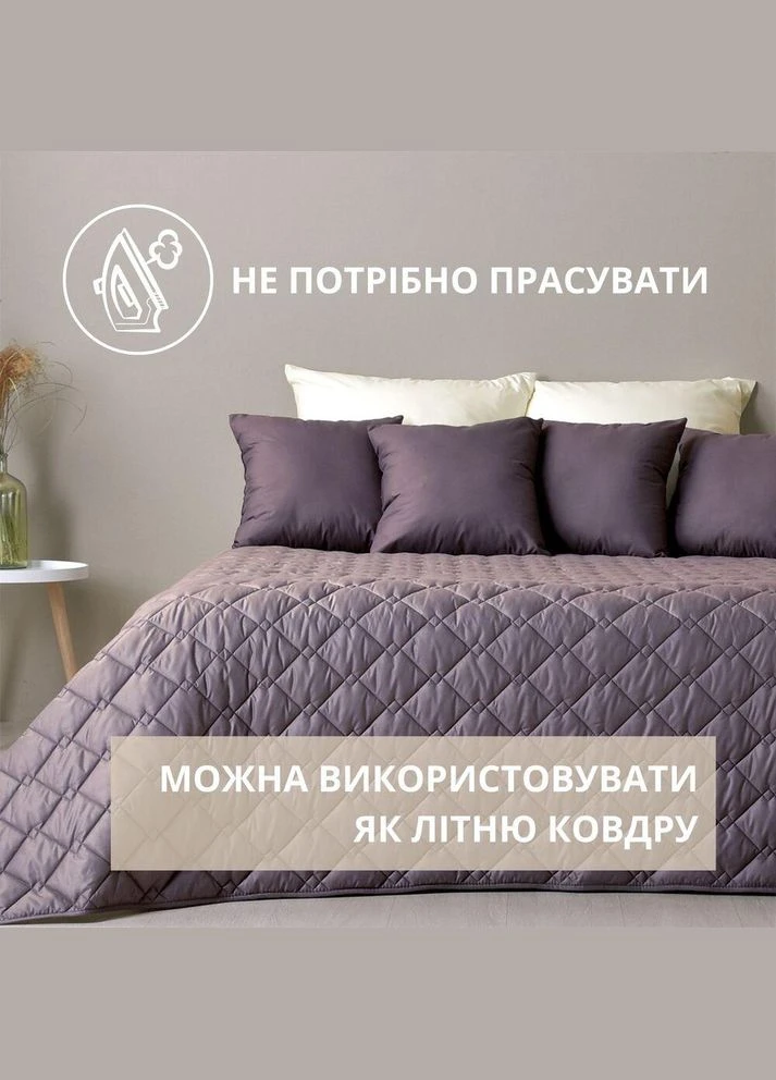 Покривало IDEIA (275870542)