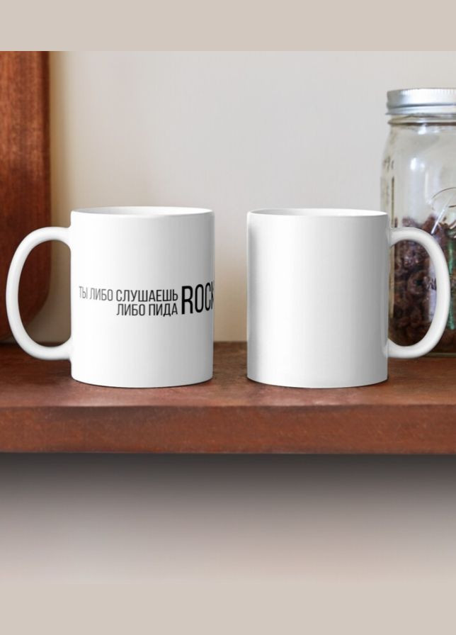 Чашка Керамічна кружка з принтом Ти чи слухаєш Rock Біла 330 мл Orca (317319947)
