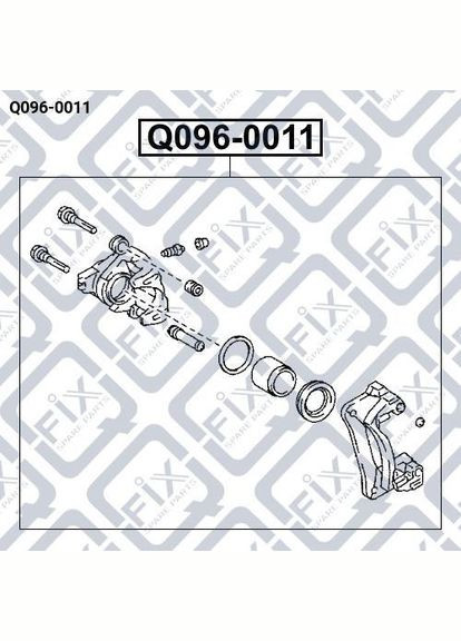 Супорт гальмівний задній, правий Q096-0011 PRADO Ланд Крузер Прадо, Лексус GX 2002-2020 47730-34030 Q-FIX (345739308)
