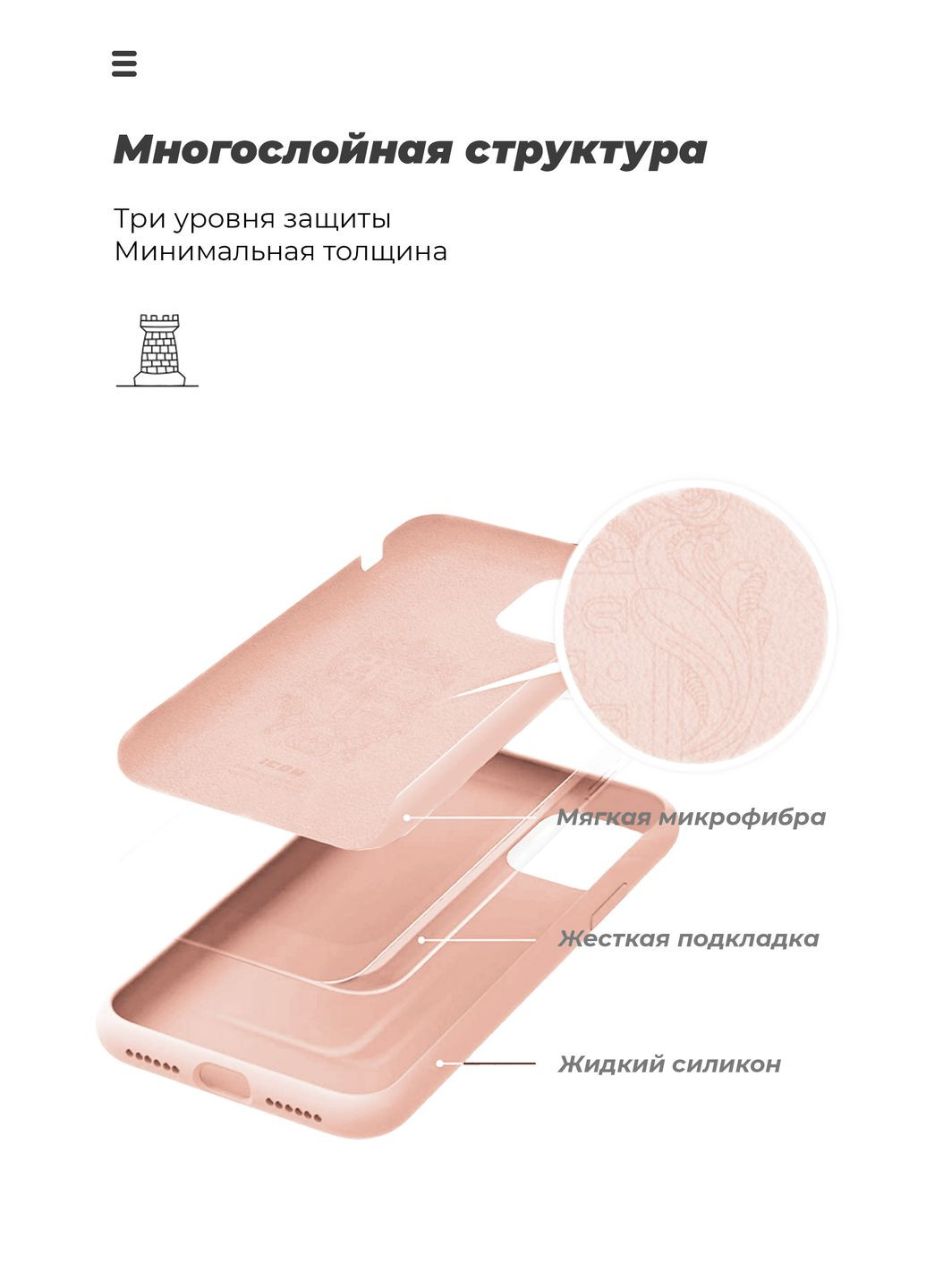 Панель ICON Case для Apple iPhone 12 Mini Camera cover (ARM57486) ArmorStandart (259967444)