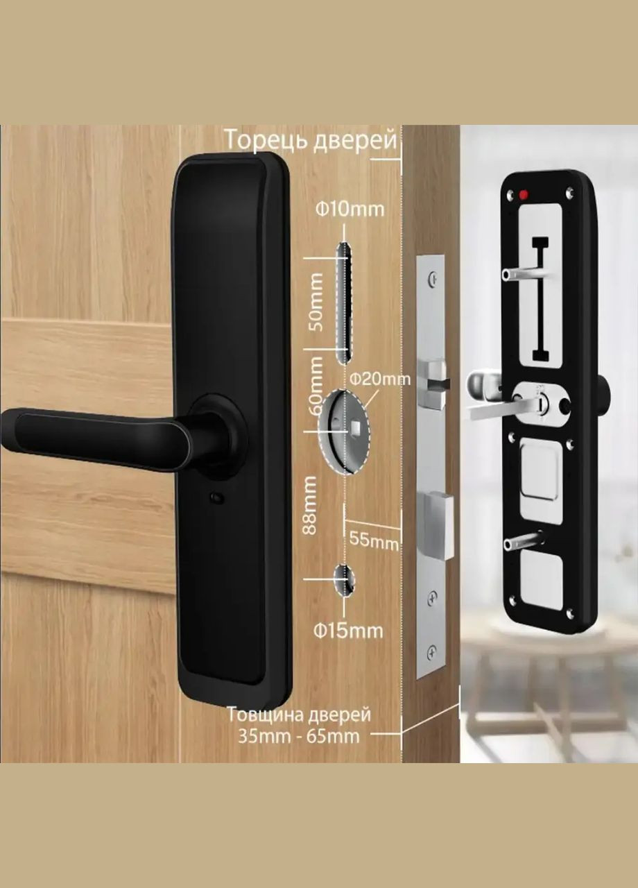 Биометрический умный замок для дверей Husky Wi-Fi Black PES (347324690)