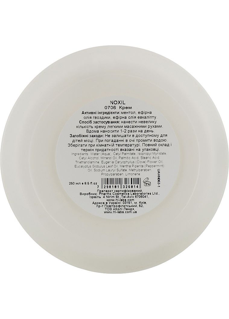 Крем для обличчя Noxil Cream 250ml (170853-4081) Holy Land (368857312)