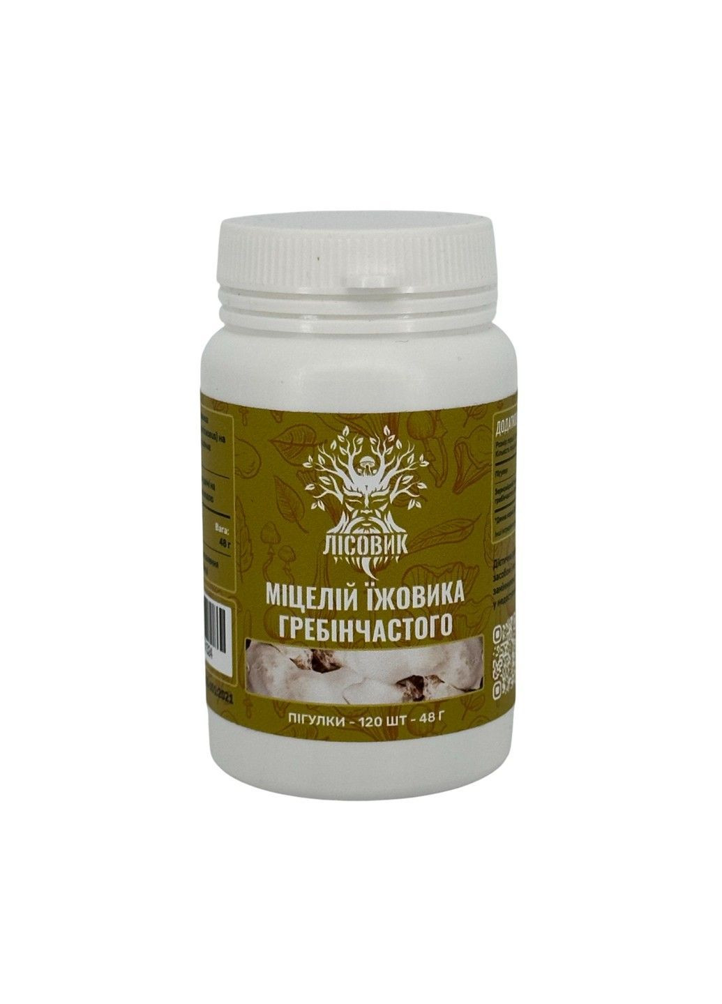 Мицелий ежовика гребенчатого 120 таблеток Лесовик Лісовик (364210631)