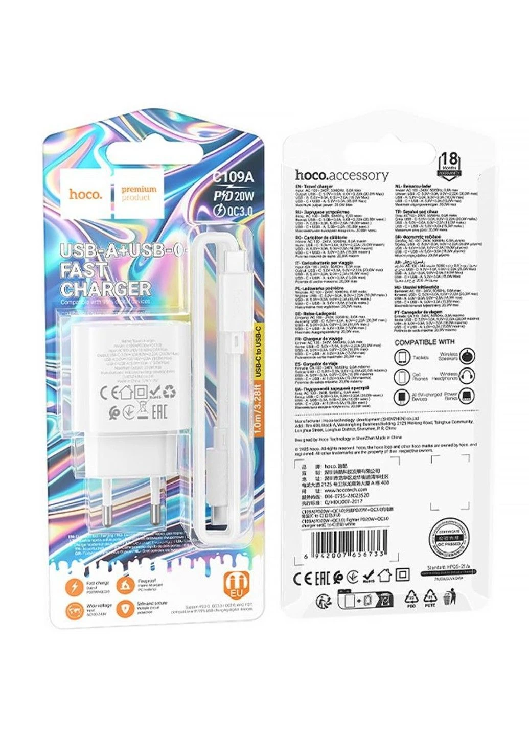 МЗП C109A Fighter PD20W+QC3.0 (1USB-A/1C) + кабель Type-C to Type-C Hoco (378779735)