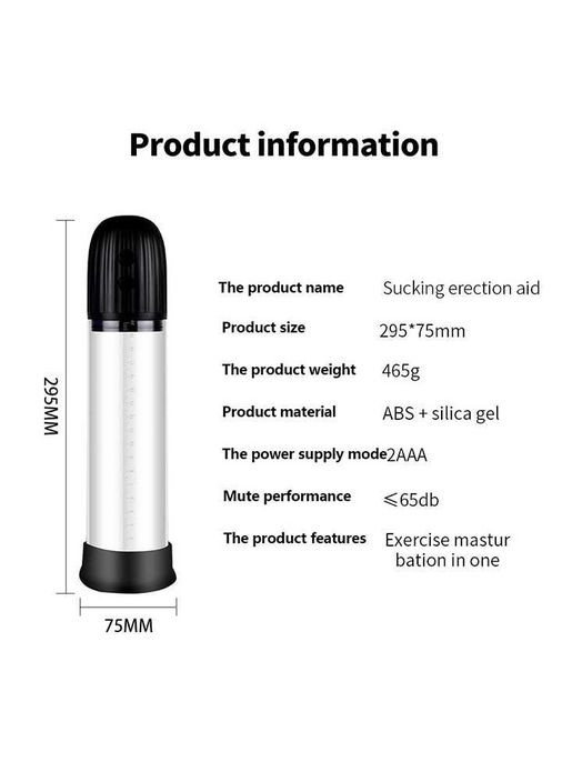 Автоматичний вакуумний насос для пеніса "Rebel Power Pump" K000528 No Brand (366887819)