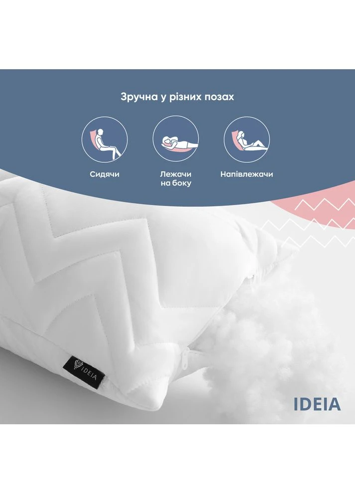 Подушка довга для сну та відпочинку NORDIC COMFORT+ 40×140 см антиалергенна біла (8-34692*001) IDEIA (391255870)