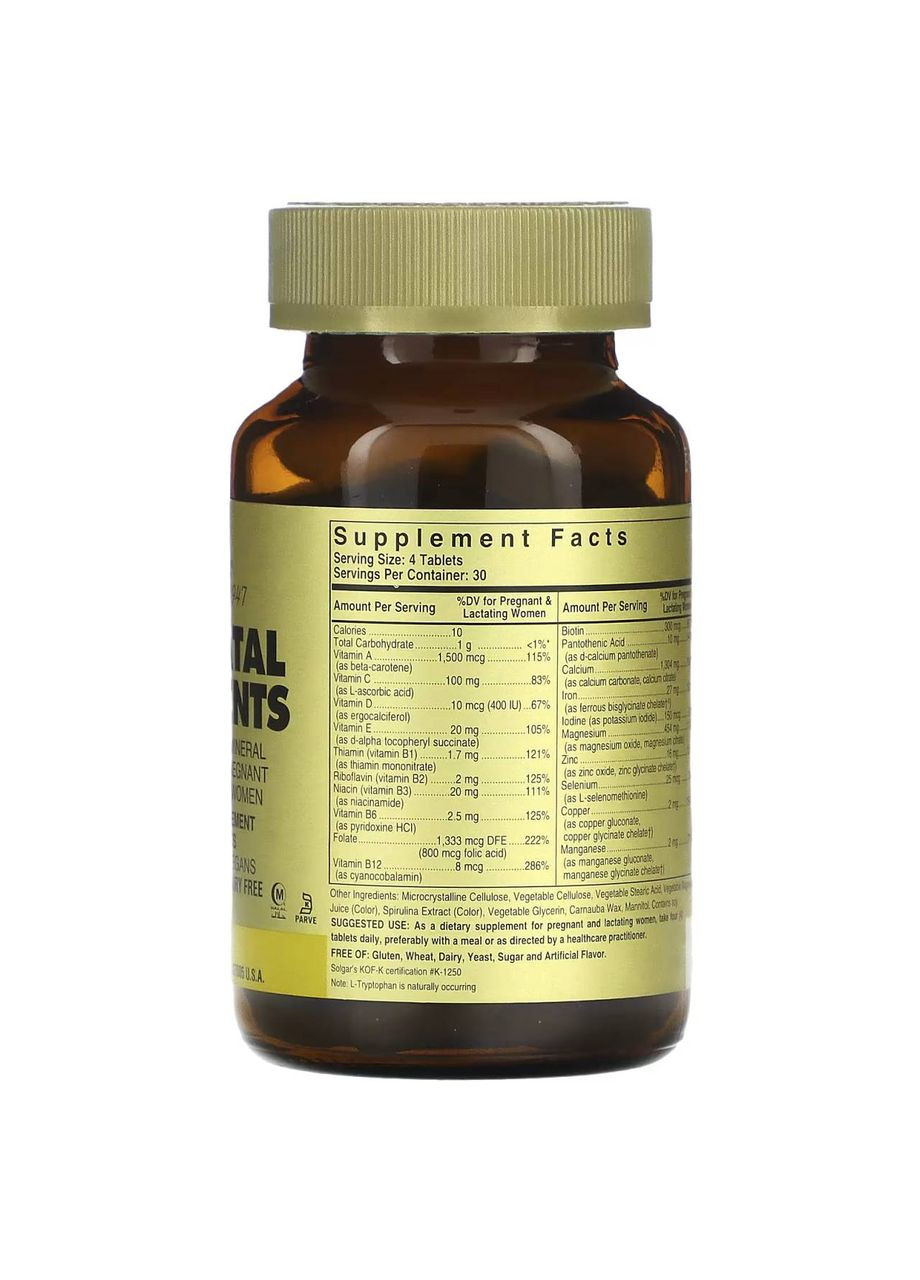 Prenatal Nutrients, комплекс витаминов и минералов для беременных, 120 таблеток Solgar (370135405)