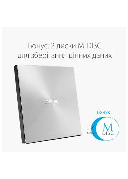 Оптический привод DVD-RW (90DD01X2-M29000) Asus SDRW-08U7M-U/SIL/G/AS (404759141)