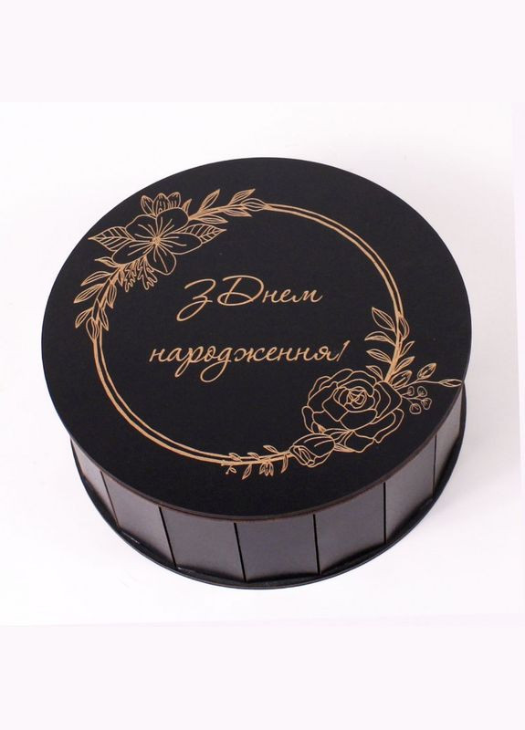 Коробка кругла чорна "З днем народження" троянда з гравіюванням дерев'яна No Brand (314894644)