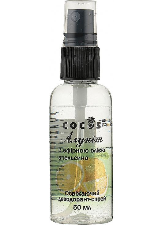 Дезодорант-спрей "Алунит" с эфирным маслом апельсина 50ml (688401-31338614) Cocos (368662444)