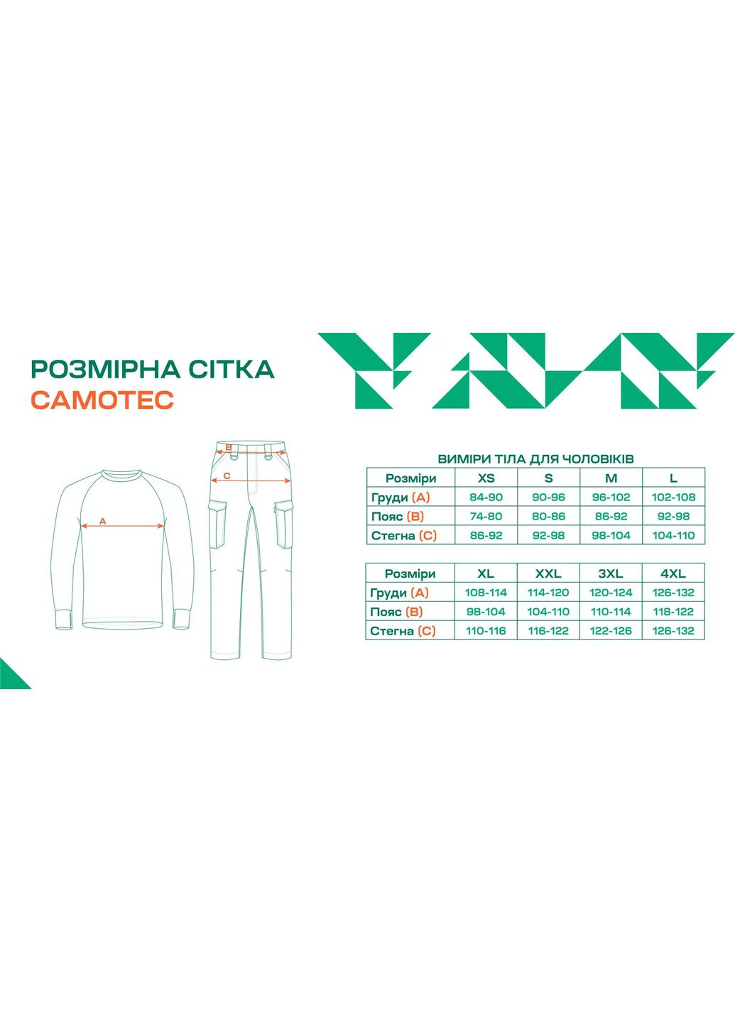 Термокофта Hawk Зелений Camotec (317663800)