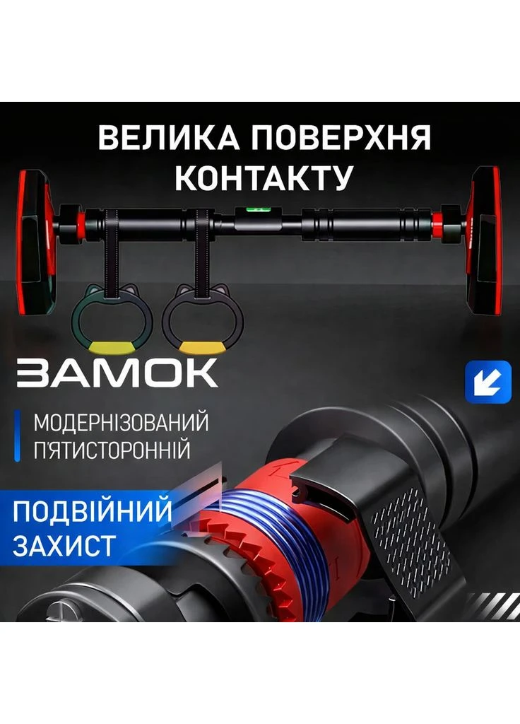 Домашній розсувний турнік для підтягувань у дверний проріз 65–100 см без свердління, посилена перекладина-турнік, компактний No Brand (389272649)