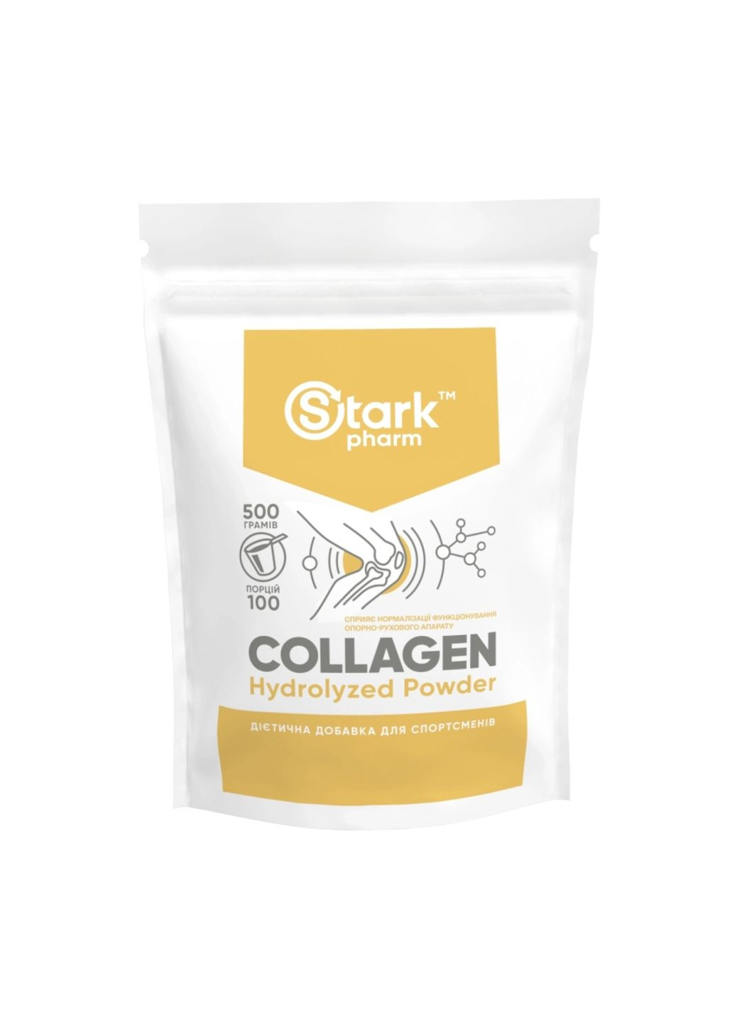 Гидролизованный коллаген Stark Collagen 500г для суставов и связок добавка для красоты и здоровья Stark Pharm (368980951)