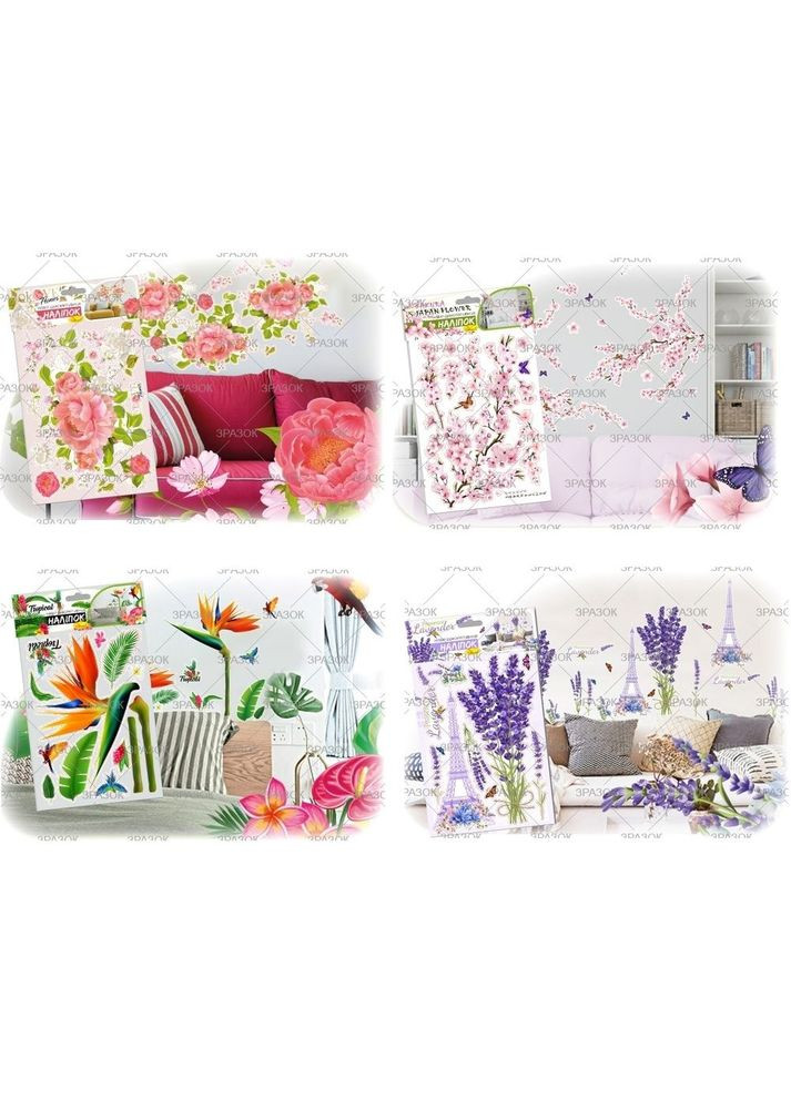 Наклейки декоративные для интерьера (А3), тропики MIC (301000500)