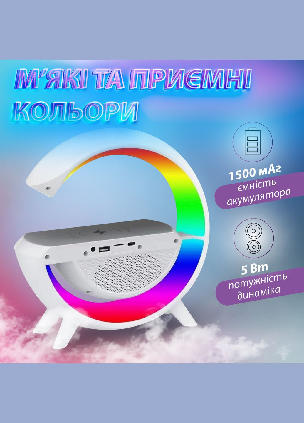 Портативная колонка с RGB подсветкой Wireless Charger Pulse (315636679)