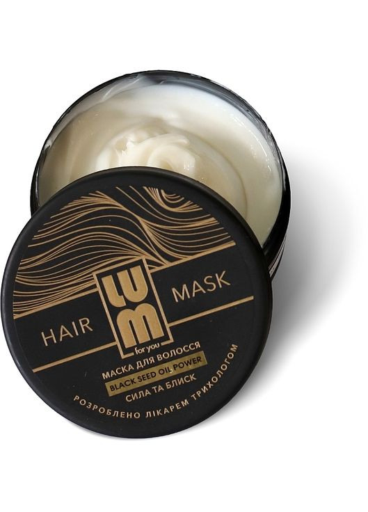 Маска для волос Black Seed Oil Power Hair Mask 200ml (1147072-31017547) LUM (369099834)