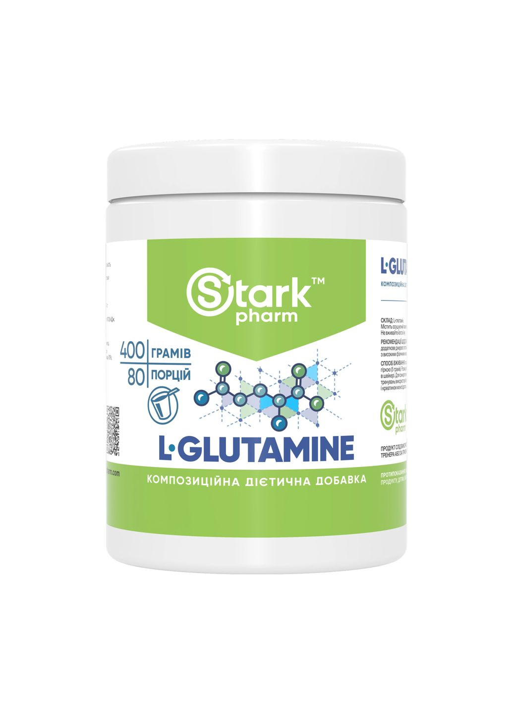 L-Glutamine 400g для зростання м'язів підтримка імунної системи амінокислота для відновлення Stark Pharm (368978045)