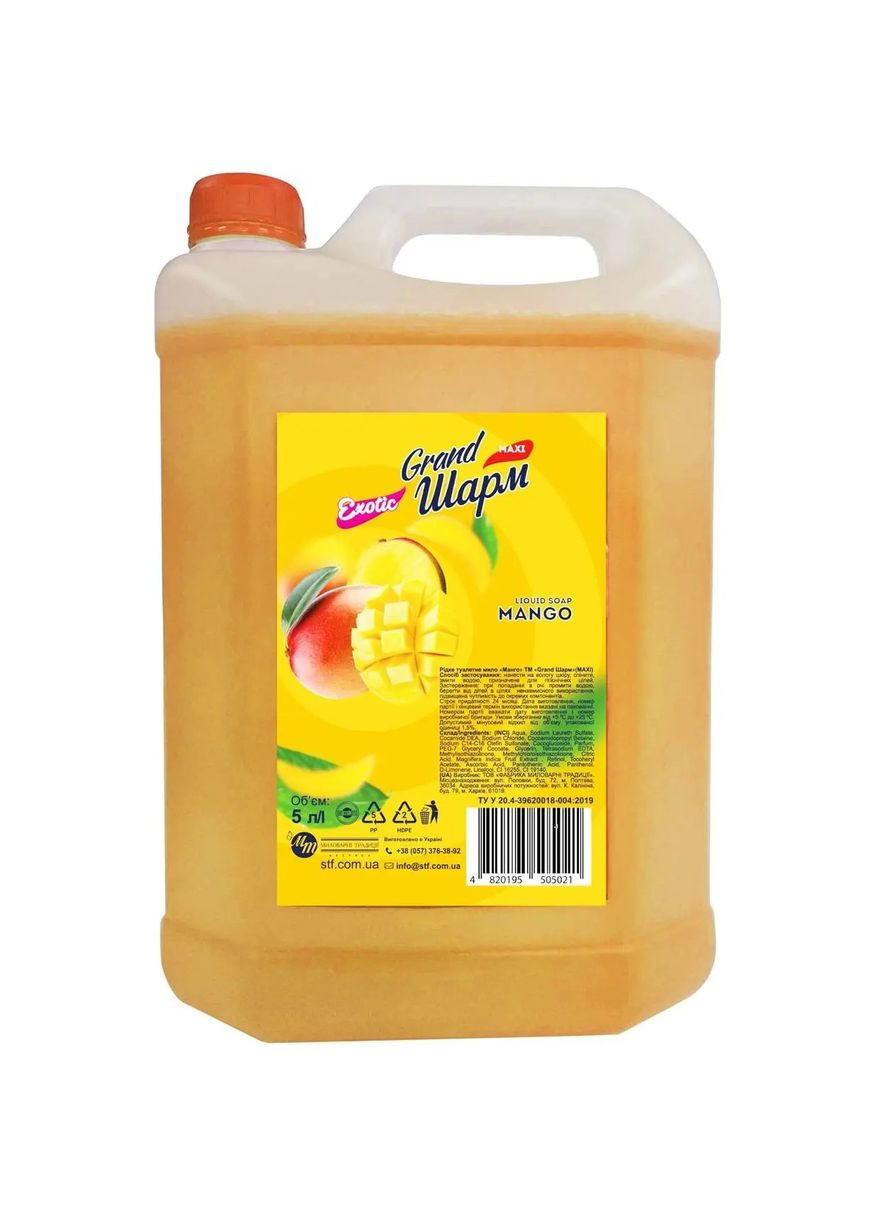 Рідке мило Maxi Манго, 5000 мл Grand Шарм (328401781)