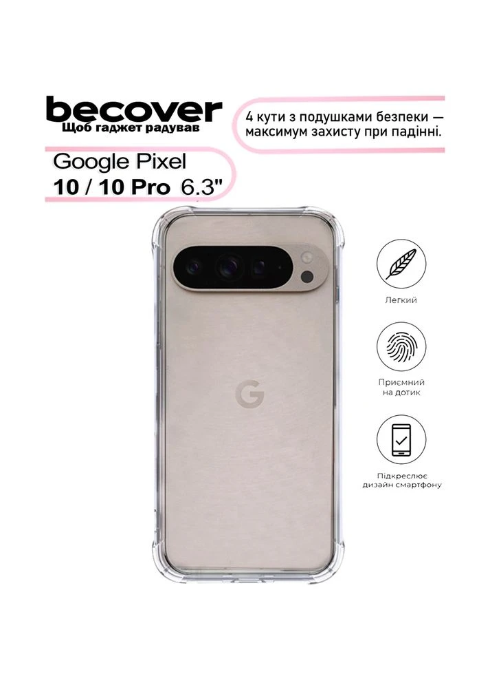 Чехол Anti-Shock для Google Pixel 10/10 Pro Clear (713673) BeCover (355872785)