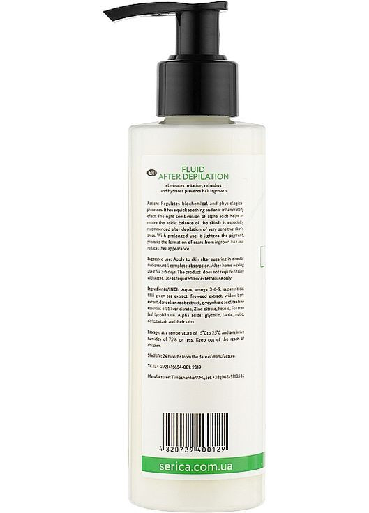 Флюїд після депіляцї Fluid After Depilation 1000ml (975645-50709) Serica (368636471)