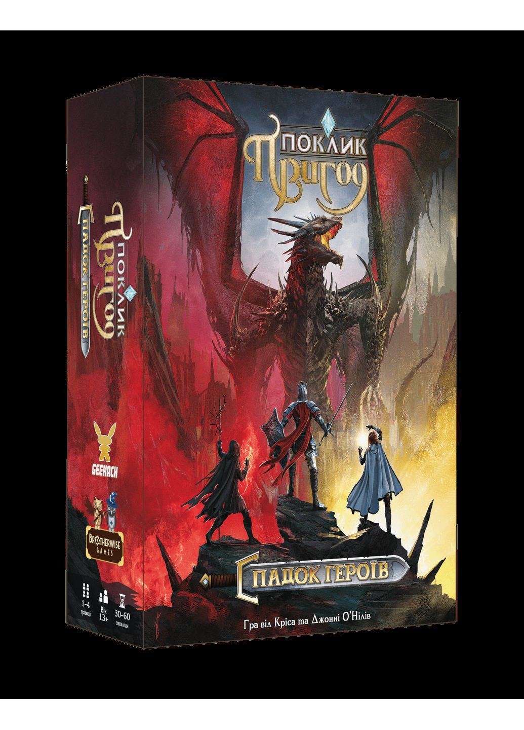 Настольная игра Зов приключений. Наследие героев (Call To Adventure: Epic Origins) Geekach (371877632)