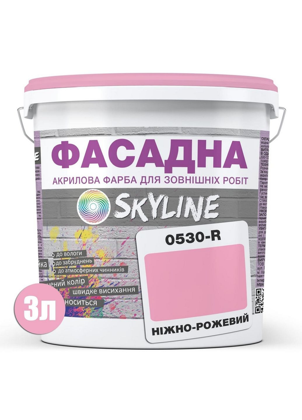 Фарба Акрил-латексна Фасадна 0530-R Ніжно-рожевий 3л SkyLine (283327605)