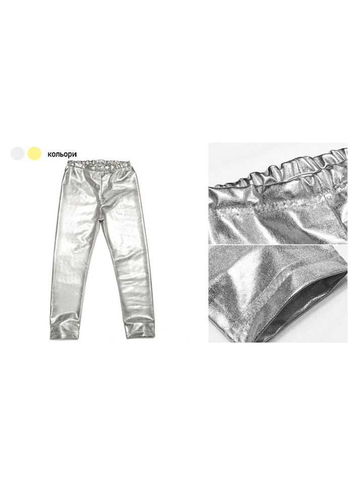 Лосини дитячі Модні дітки (342418964)