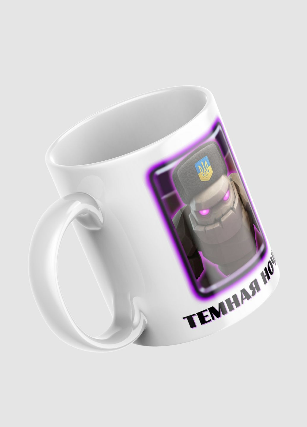 Детская чашка с принтом Клеш Рояль / Clash Royale No Brand Дитячі чашки (372445158)