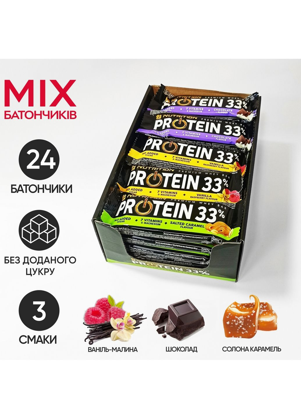 Батончик Protein 33% БЛОК, 24*50 грам MIX Go On Nutrition (294925367)