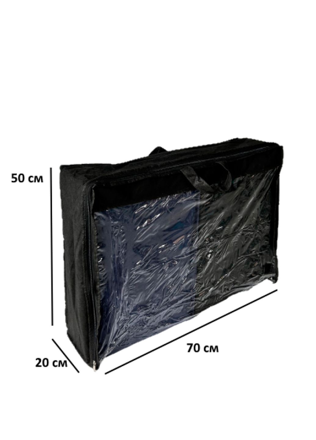 Чехол-сумка для хранения вещей, одеял, подушек L 70х50х20 см с ручкой Organize (291018699)