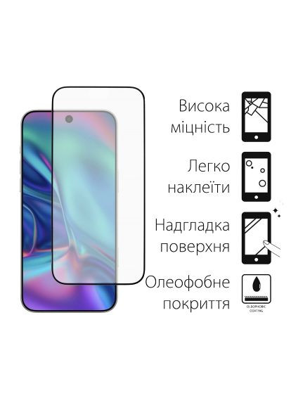 Стекло защитное (TGFG-410) DENGOS Full Glue iPhone 17 Pro Max Black (366661426)